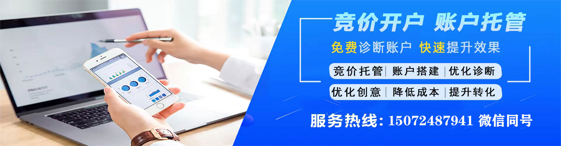 宁远百度推广排名